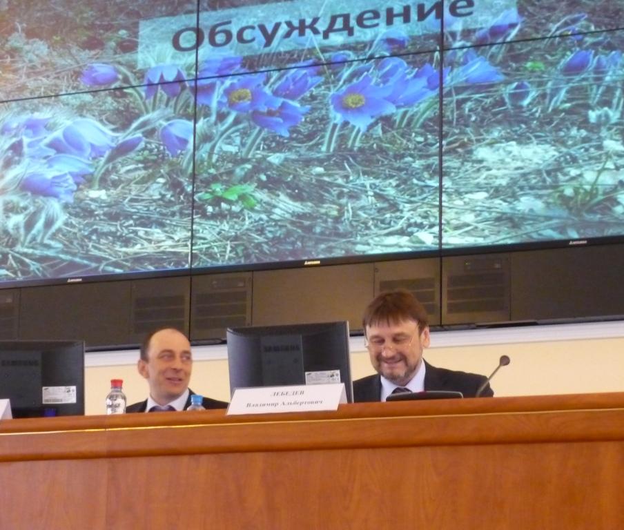 О Всероссийском совещании в Минприроды России